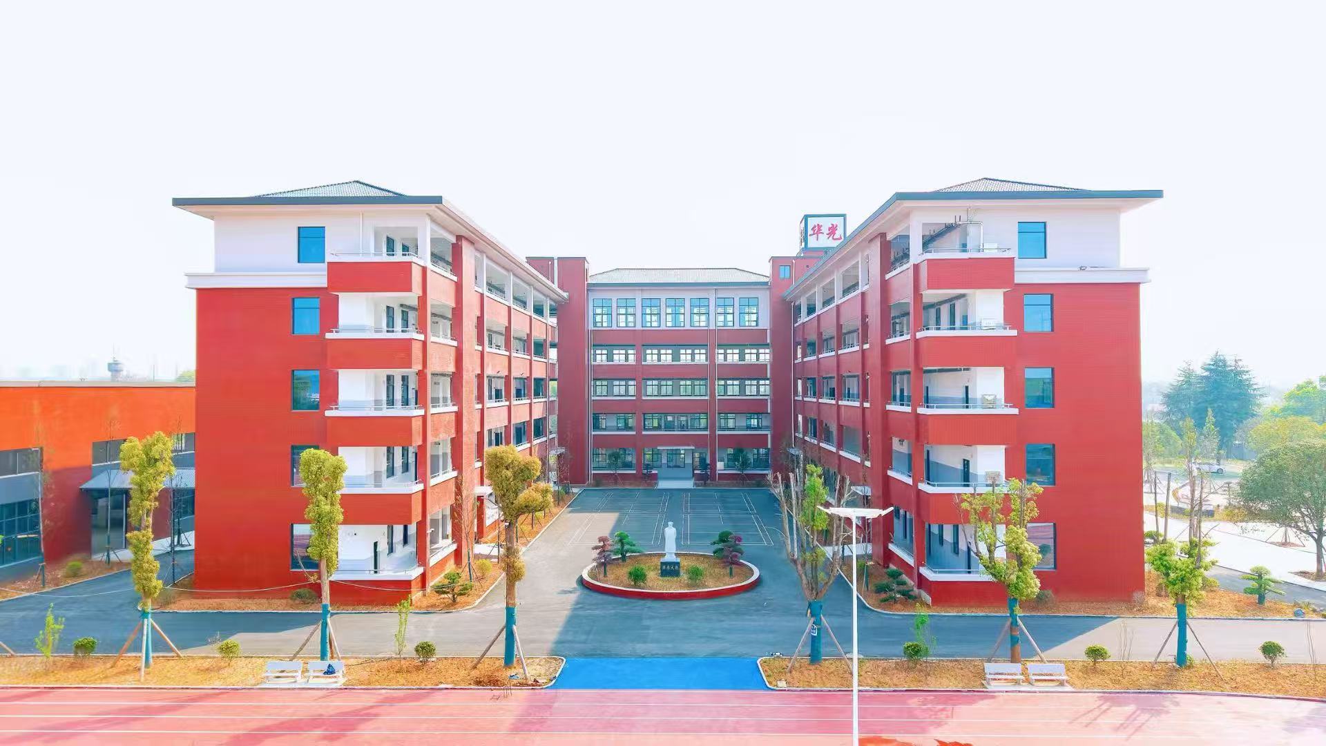 教学楼