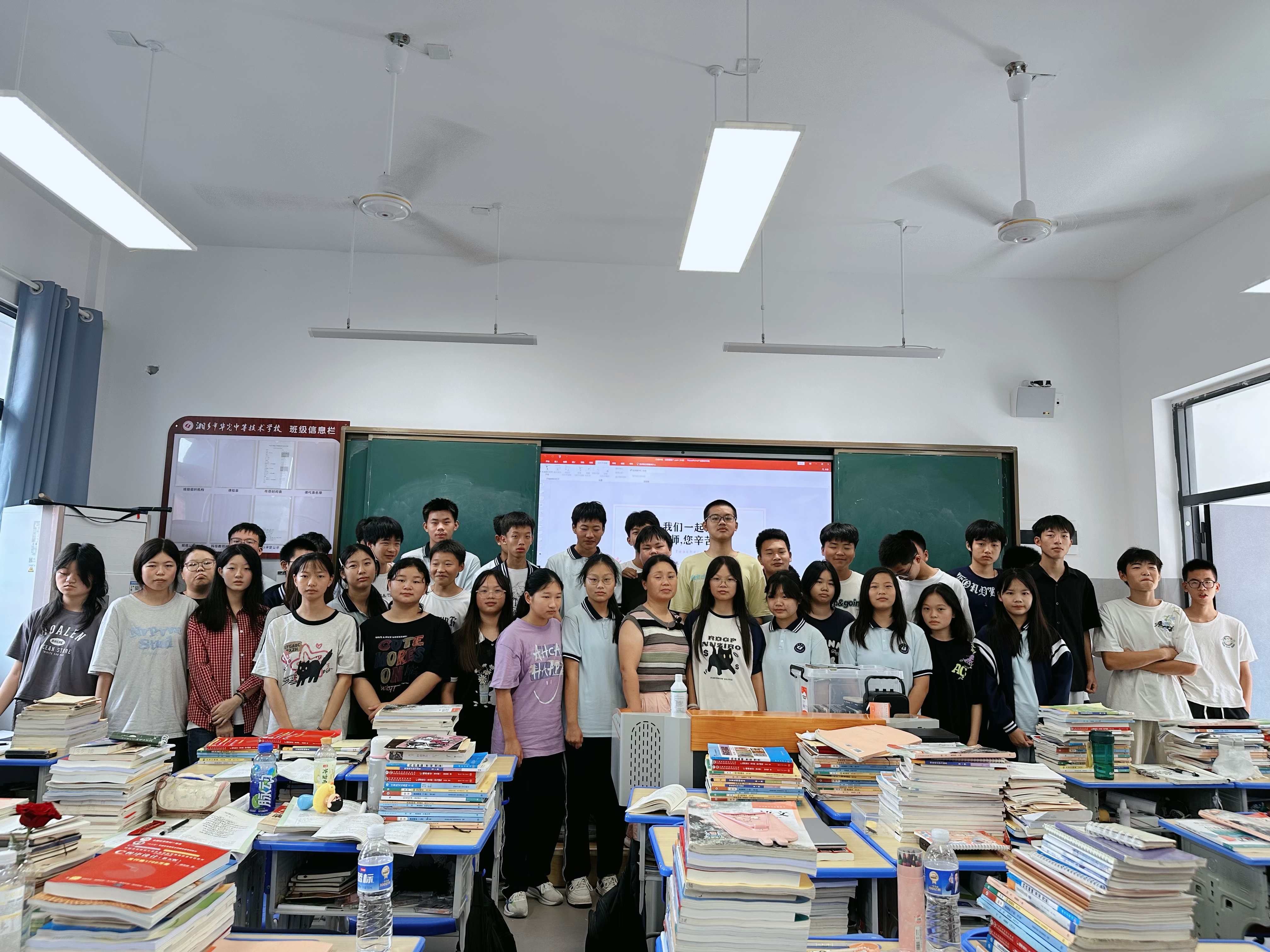 以信传情映师恩 以影留恩铸师魂——湘乡市华光中等技术学校教师节主题班会纪实