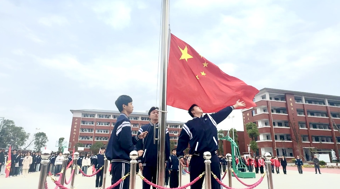 争做新时代好少年主题升旗仪式|厚植家国情怀,激扬青春使命 争做新时代好少年主题升旗仪式|厚植家国情怀,激扬青春使命