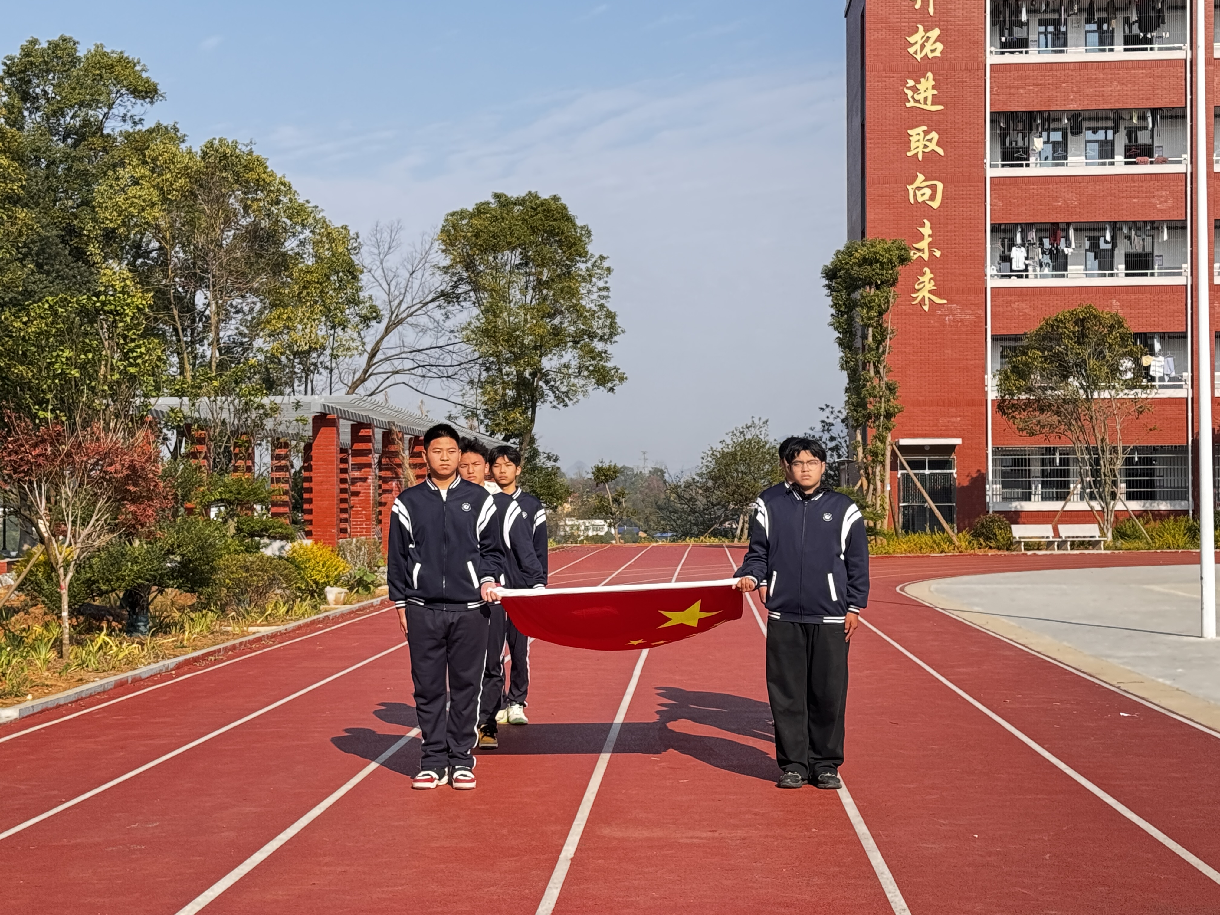 筑牢健康防线 守护青春活力——我校举行“冬季健康防流感,守护活力向未来”主题升旗仪式 筑牢健康防线 守护青春活力——我校举行“冬季健康防流感,守护活力向未来”主题升旗仪式