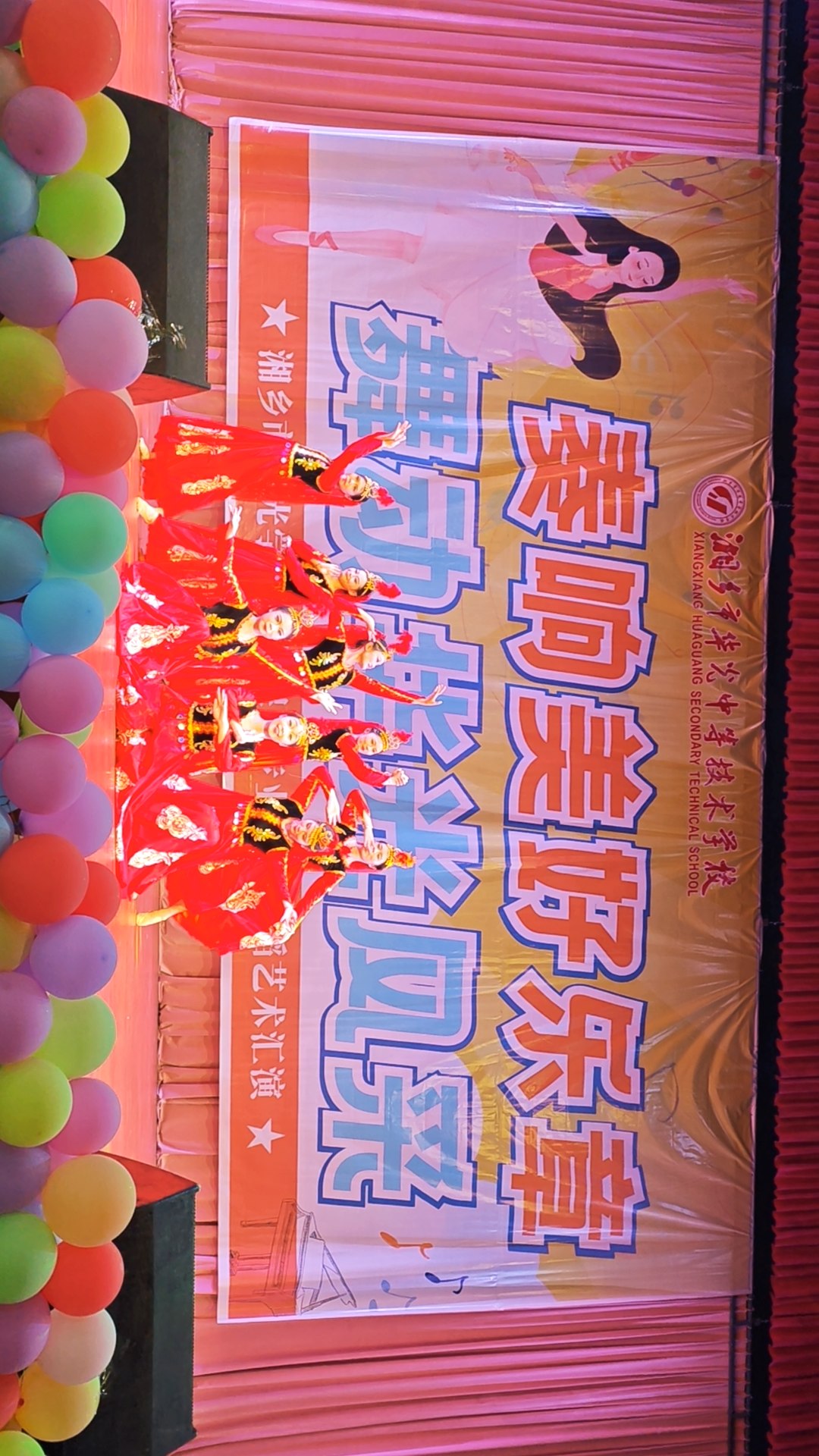 五月校园精彩回顾｜湘乡市华光学校：青春与技能共舞，成长与热爱同行！